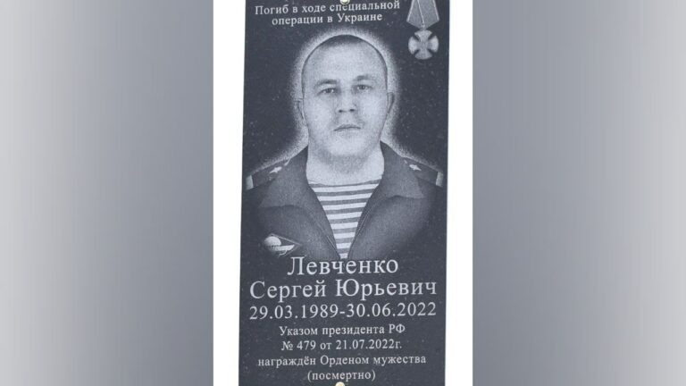    В Адамовском районе установили мемориальную доску памяти Сергея Левченко Кристина Просвиркина
