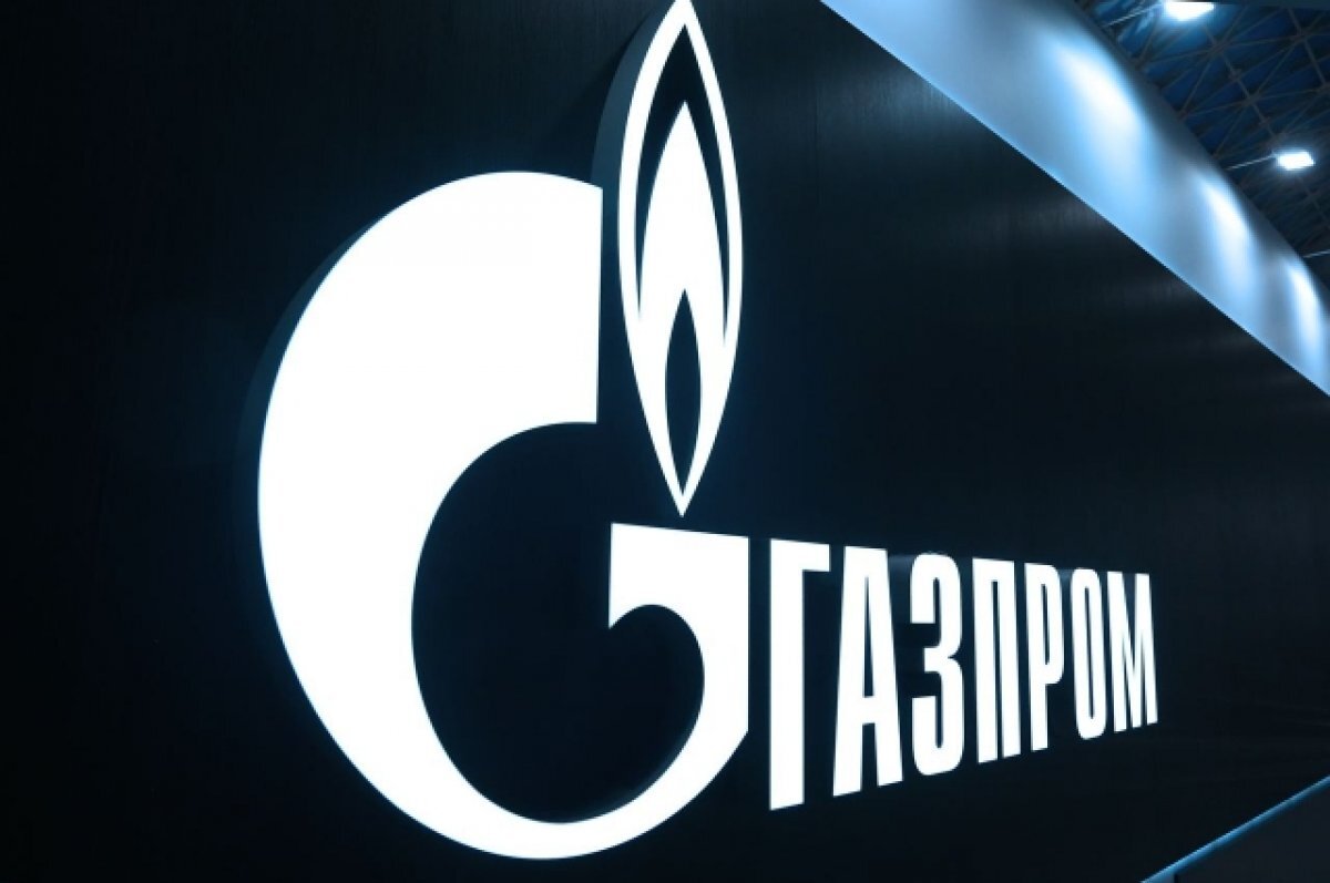    «Газпром» и Казахстан подписали дорожную карту о совместной работе