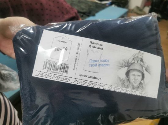     Основой бренда «Шьем для наших» стал рисунок хабаровчанки ФОТО: телеграм-канал «Здравый смысл 27»