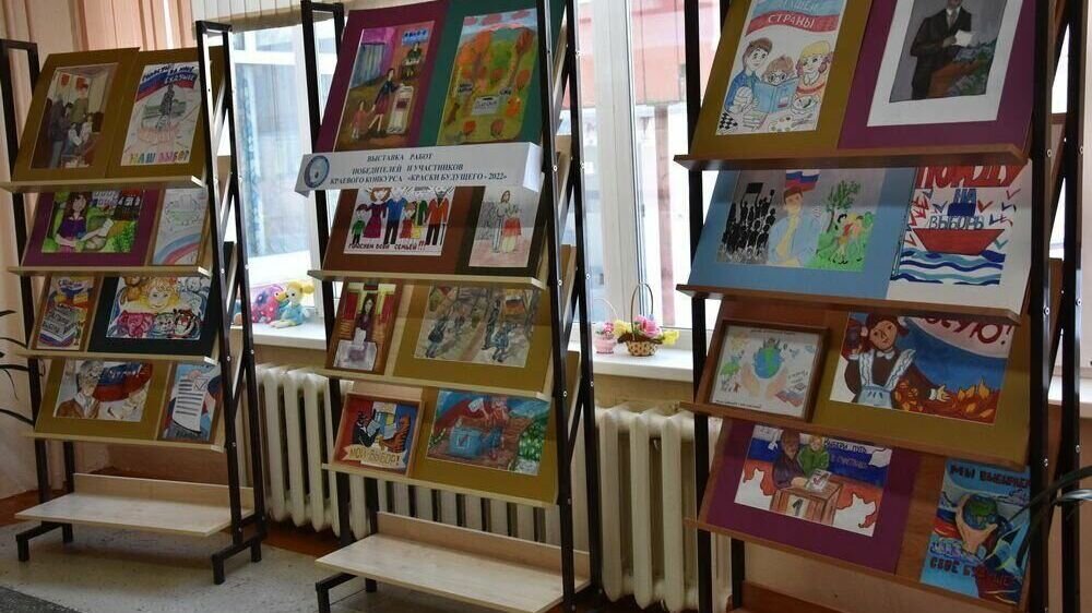     Краевой конкурс «Краски будущего 2022» состоялся осенью прошлого года.