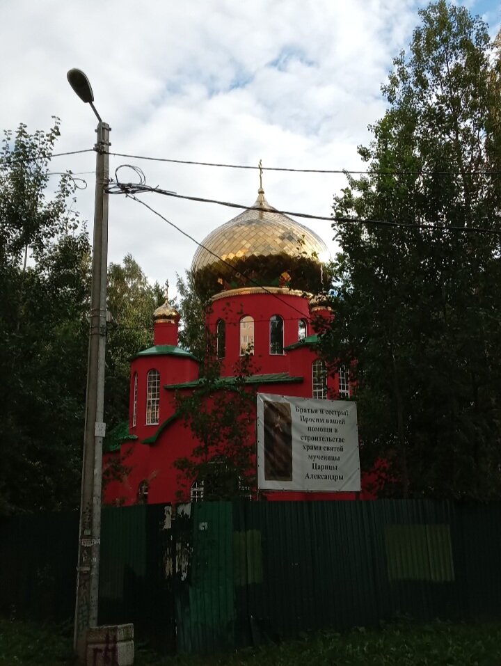 Фото автора прошлого года. На щите можно прочитать : БРАТЬЯ И СЕСТРЫ! ПРОСИМ ВАШЕЙ ПОМОЩИ В СТРОИТЕЛЬСТВЕ ХРАМА СВЯТОЙ МУЧЕНИЦЫ ЦАРИЦЫ АЛЕКСАНДРЫ.