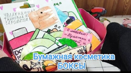 Как стать Консультантом по красоте Mary Kay® – больше, чем просто косметика