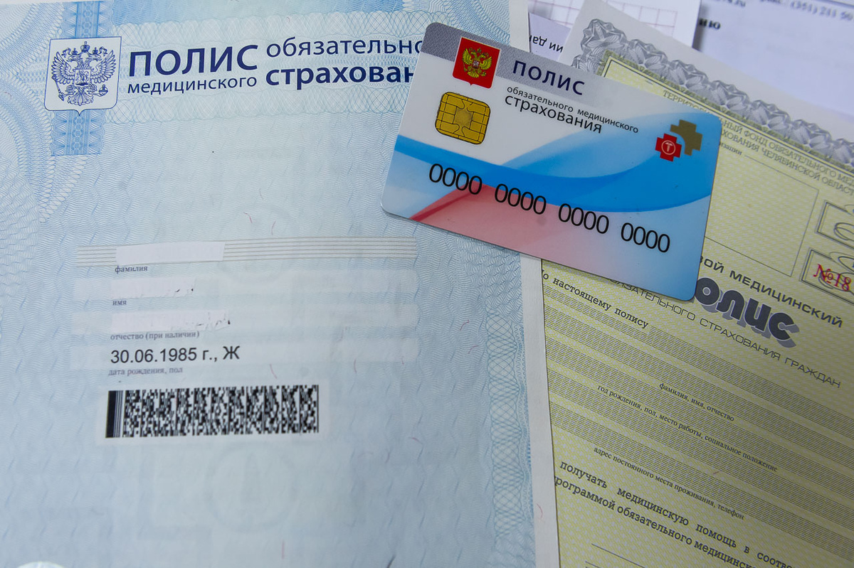 Цифровой полис автоматически должен появиться на портале госуслуг