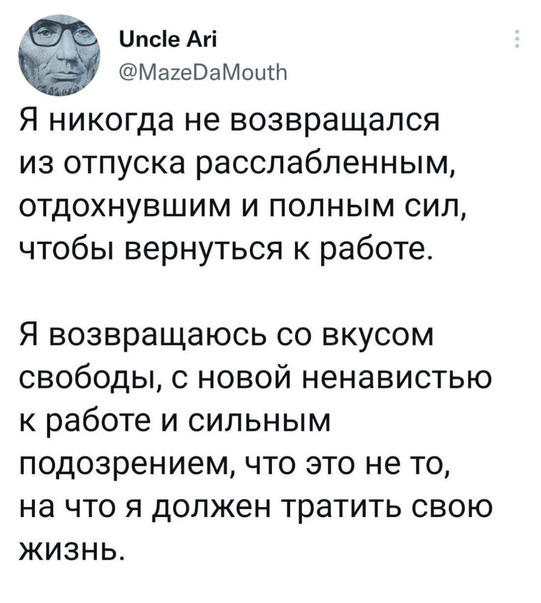 И порой только к такому возрасту что-то начинаешь понимать себя, да и о реа...