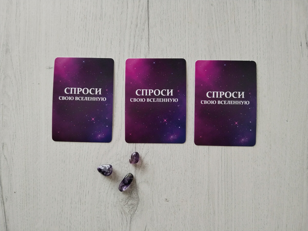 Нумерация карт 1 👉 2 👉 3