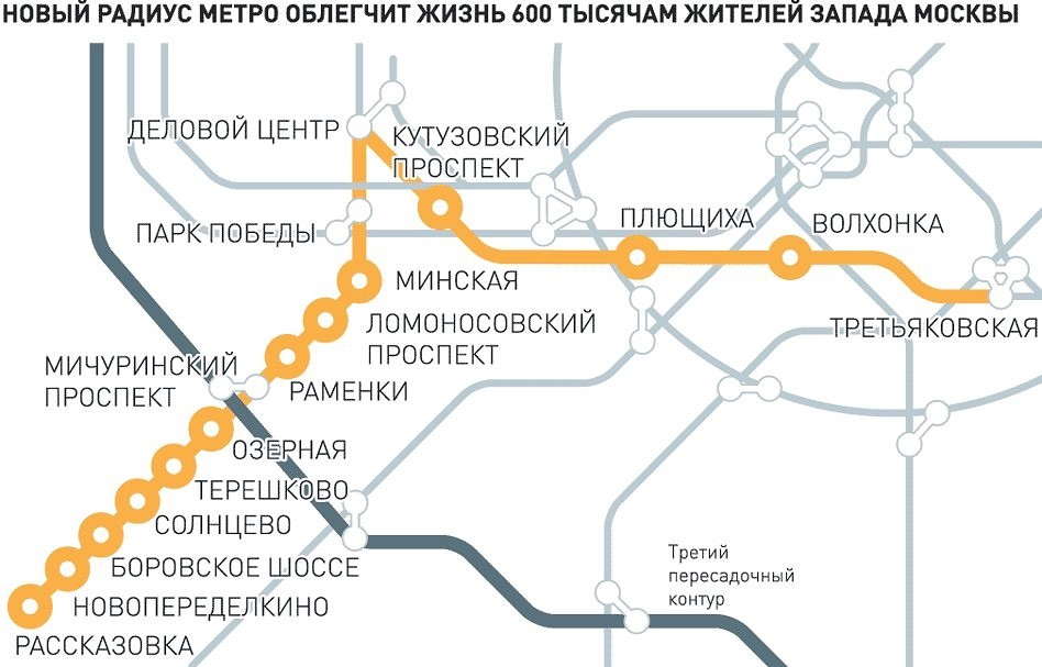 Схема метро боровское шоссе на карте москвы