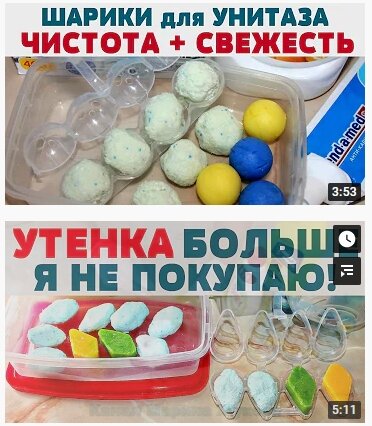 Видео с такими названиями есть на Ютубе