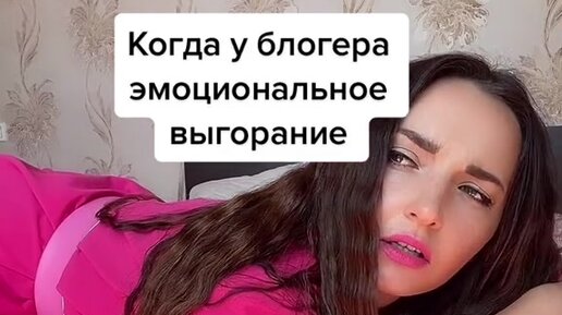 Сошел с орбиты блоггер дзен