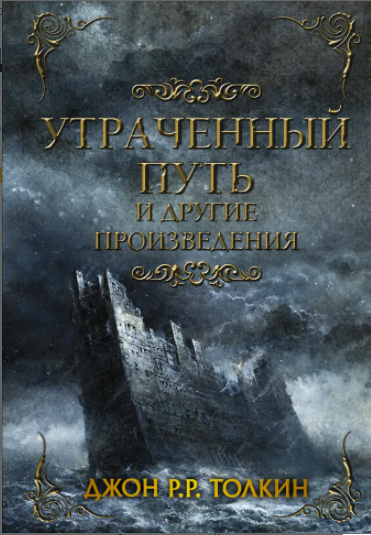 Открытые интернет-источники