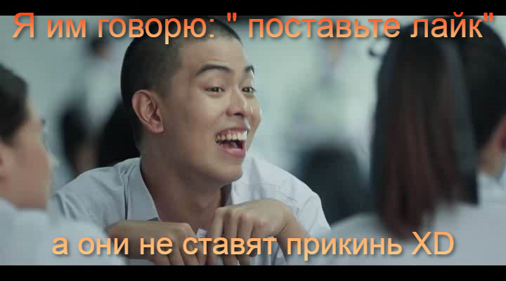 Да что вам, жалко что ли?