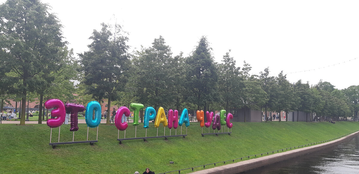 На территории острова