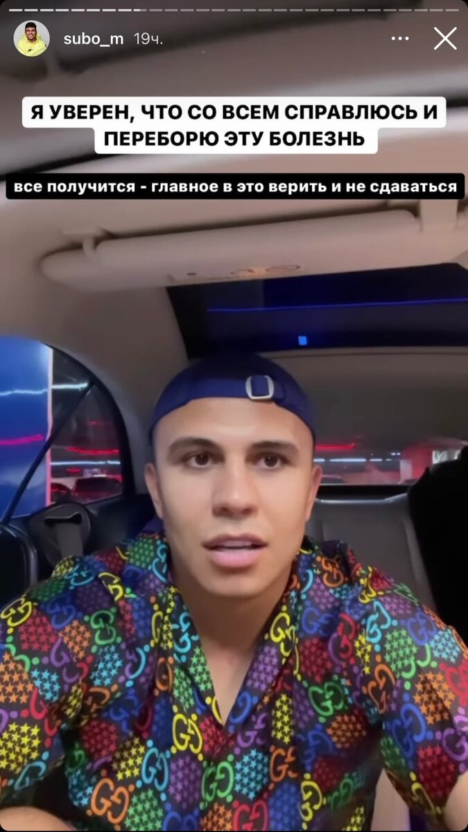 Сколько лет субо. Субо. Субо блоггер. Субо Мамедов. Курсы Субо.