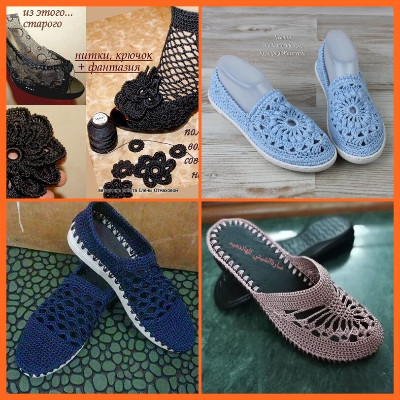 Идеи на тему «Домашняя обувь» () | тапочки, обувь, тапки