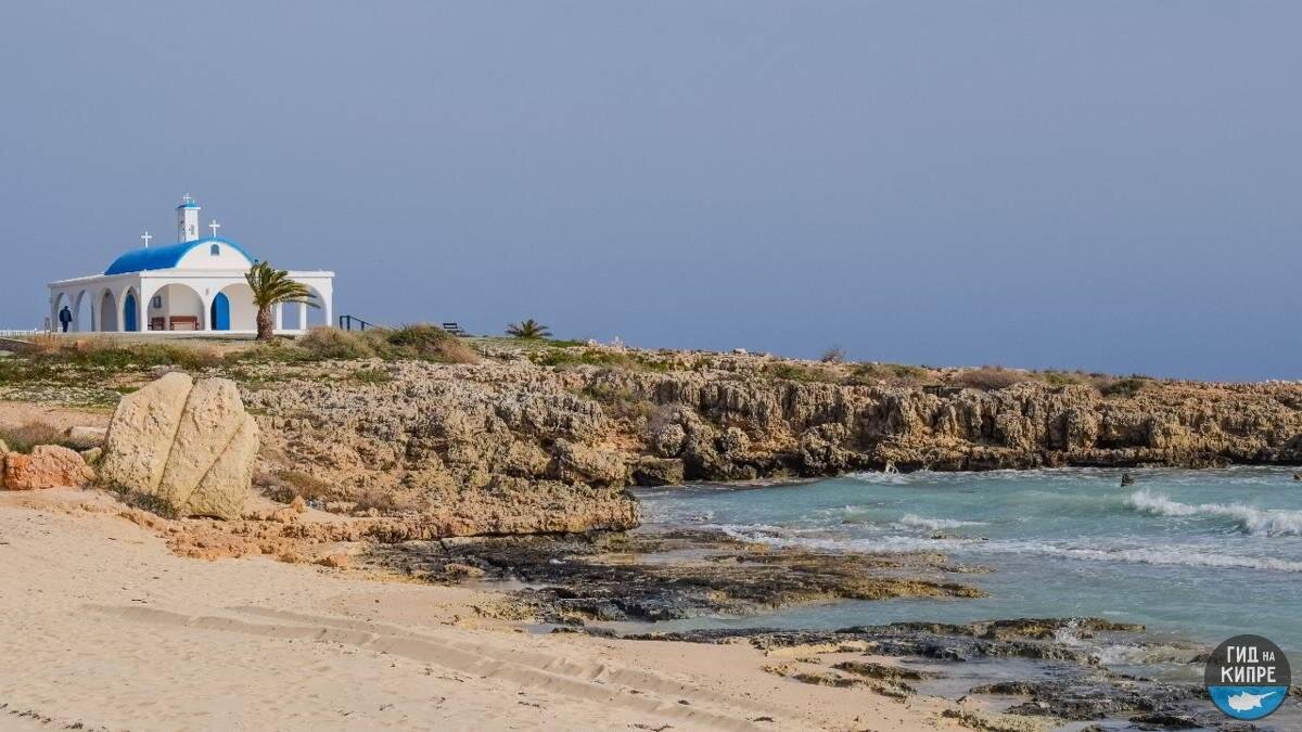 Церковь Айя-Фёклы. прекрасное место для проведения церемоний и ваших фотографий.