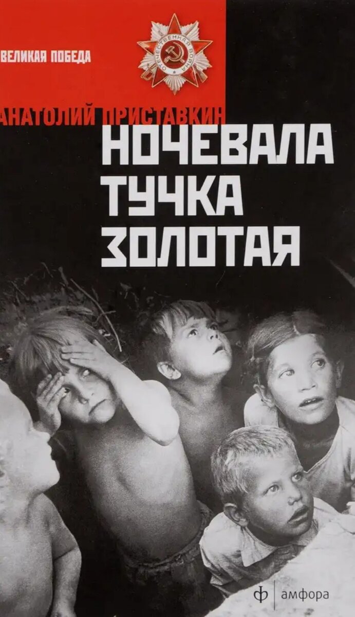 Фото из Интернет