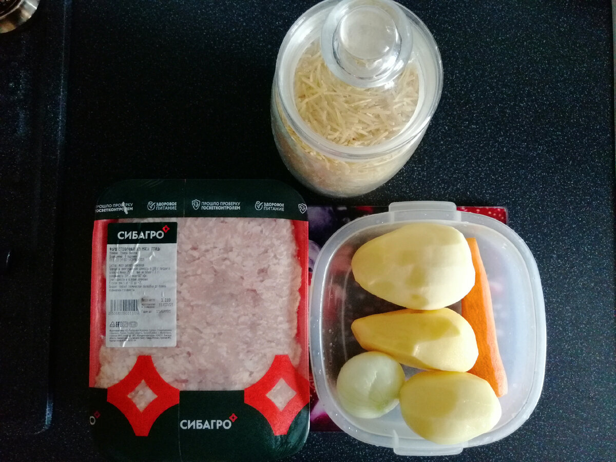 Продукты для супа