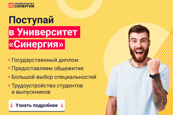 Что такое профессия и как её получить? – Блог Redsale