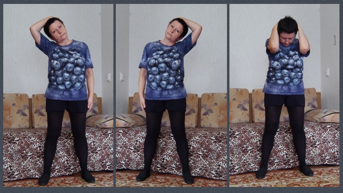 Наклоны головы - вправо, влево, вниз