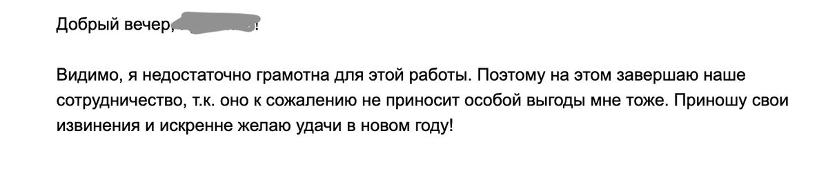 Лол, пожелала удачи в начале 2020 года. 