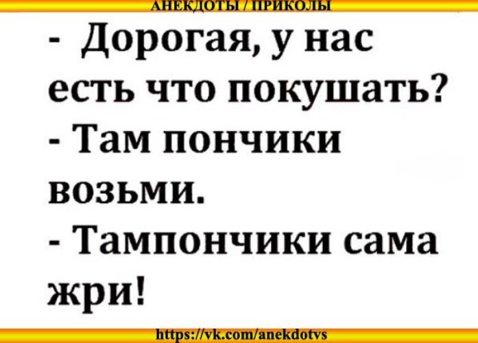 Анекдоты черный юмор в картинках