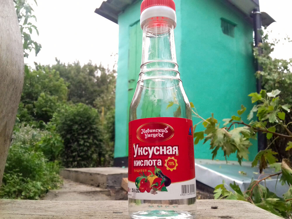 Борец с запахом