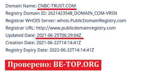 Возможность снять деньги с "CNBC-Trust" не подтверждена.