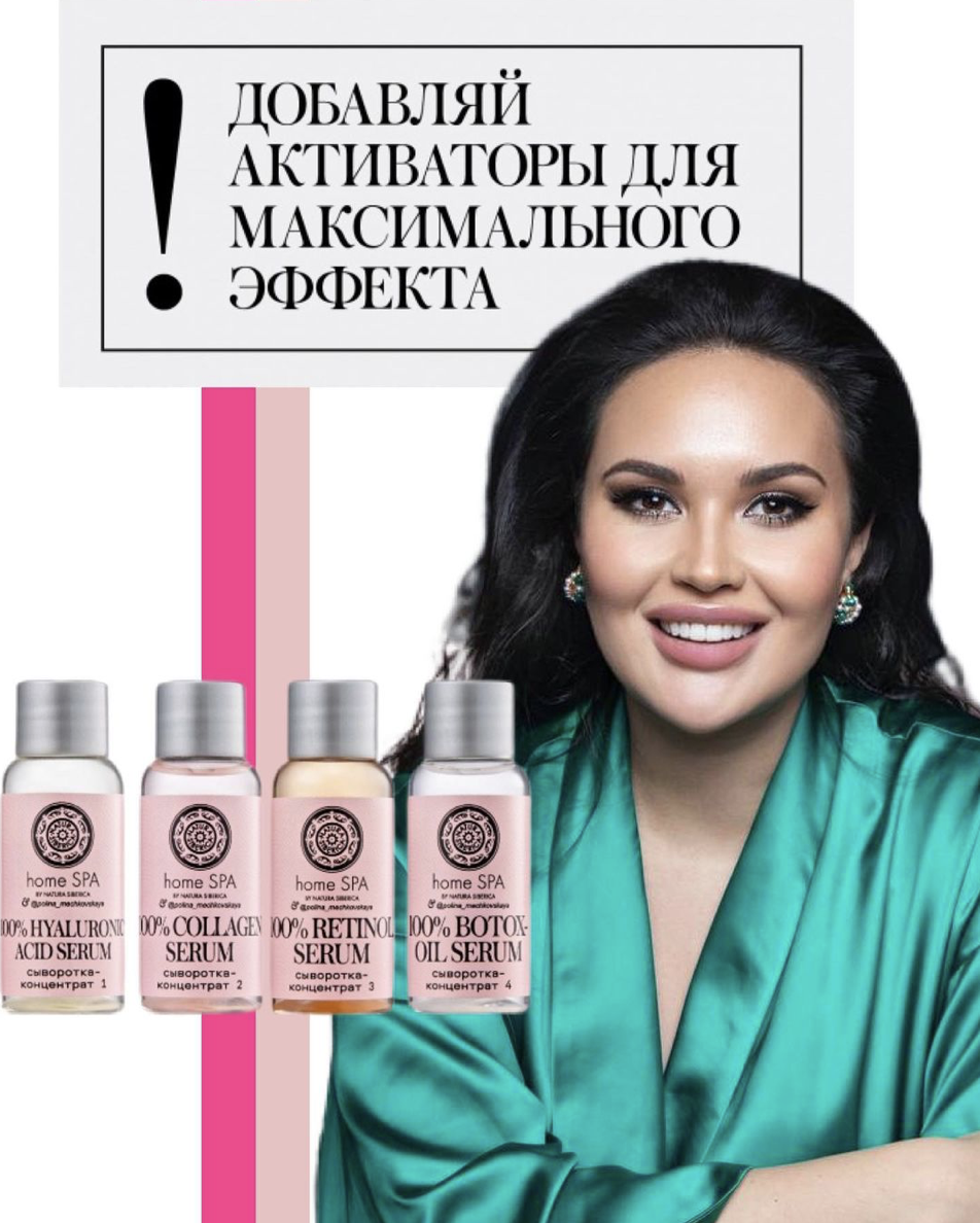 Полина Мечковская