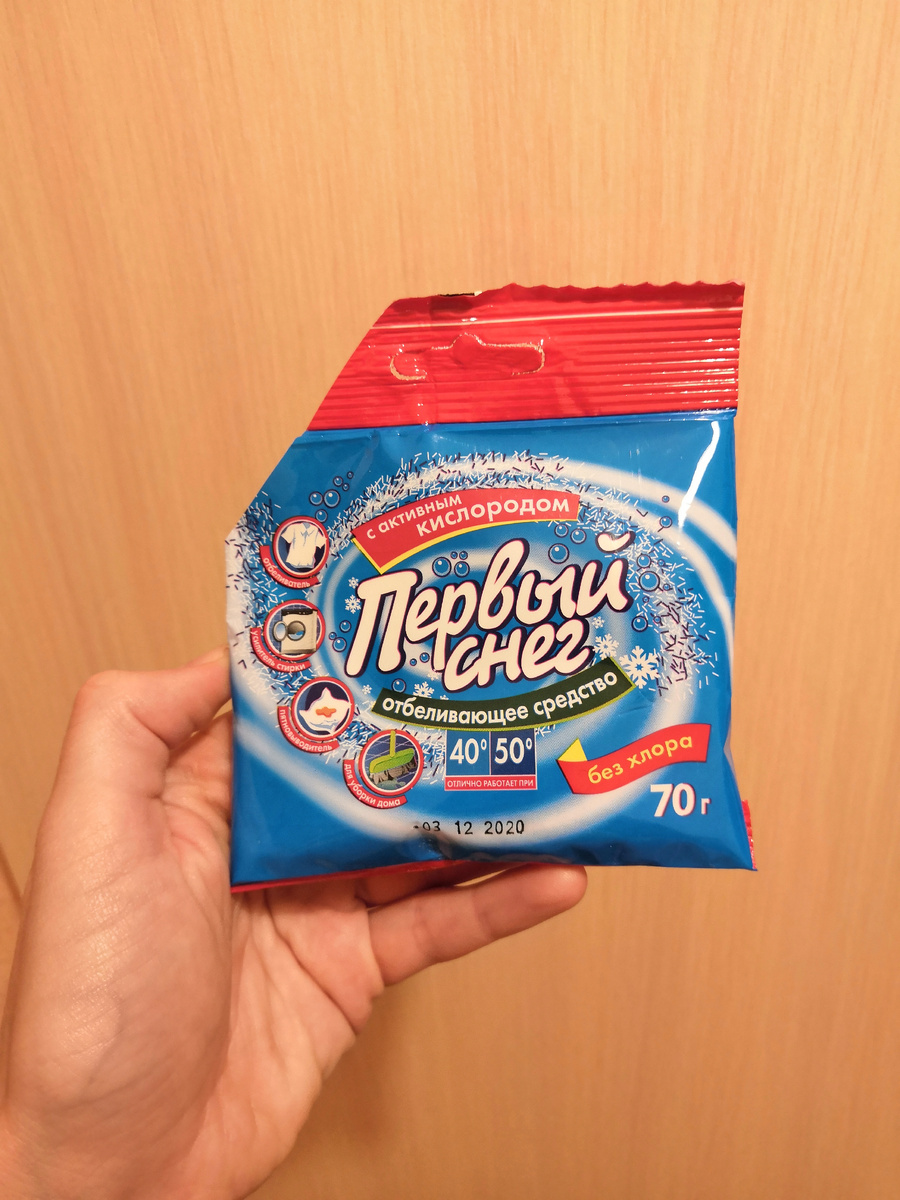 Это просто чудо средство, а стоит всего 15 рублей