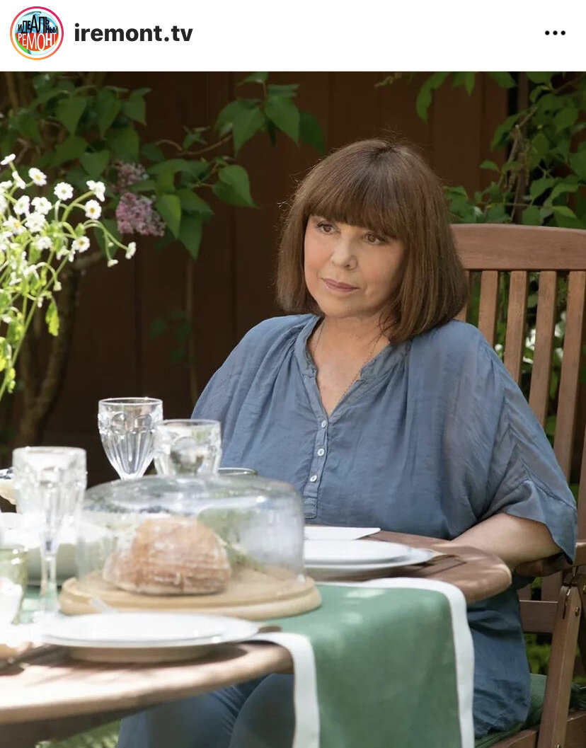 Скрин автора из открытого источника Инстаграм 