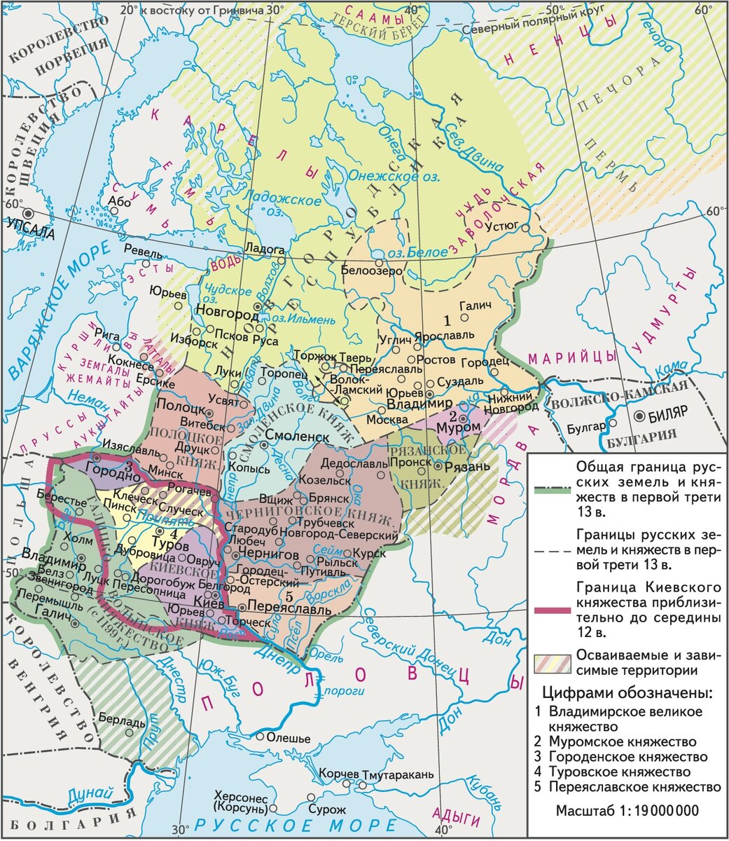 Карта русь в 12 13 веках 6 класс