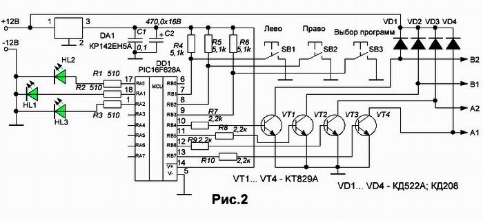 
Сперва хотел разработать схему на жесткой логике, но когда определился с функциями, которые она должна выполнять, пришло твердое решение использовать для этих целей микроконтроллер. И так, что можно определить с помощью данного блока управления.