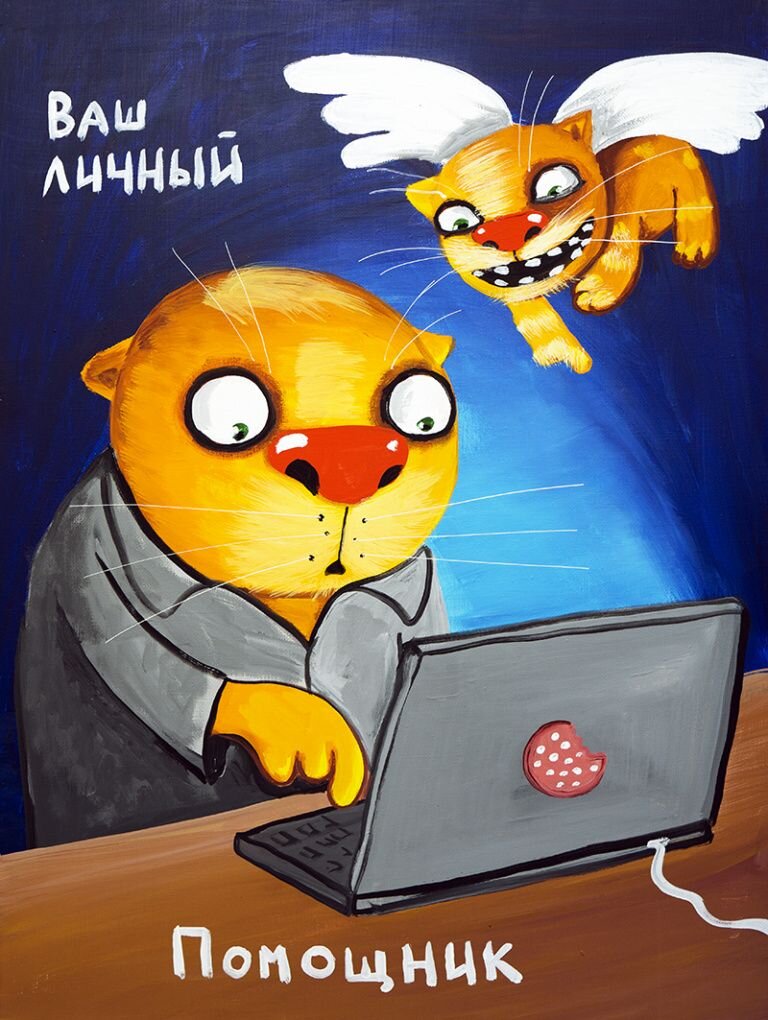 фото из тырнета яндекс.картинки