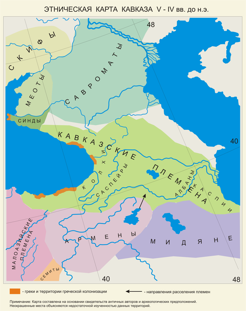 Савроматы на этнической карте Кавкаа V-IV вв до н.э. / © Abu Zarr / ru.wikipedia.org