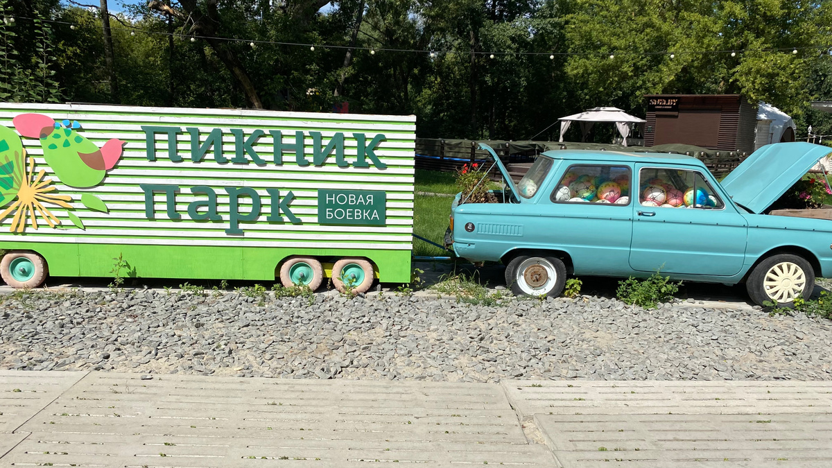 Новая боевка