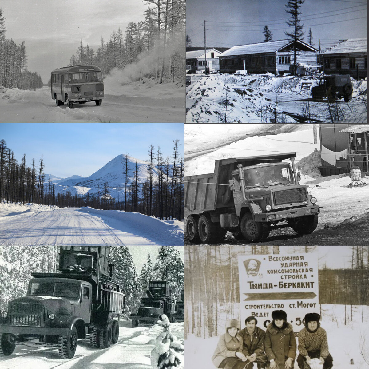 Погода беркакит. Станция беркакит. Саха якутия беркакит. Беркакит якутия. Сопка беркакит.