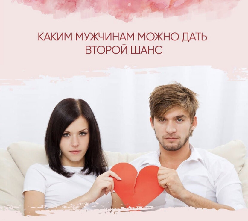 Качество идеального мужчины и женщины. Мой идеальный парень. Идеальный мужчина. Идеальный парень должен. Какой мужчина нужен.