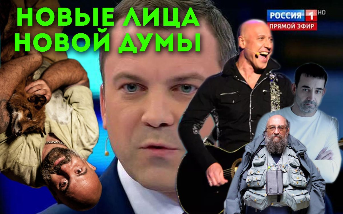 монтаж автора