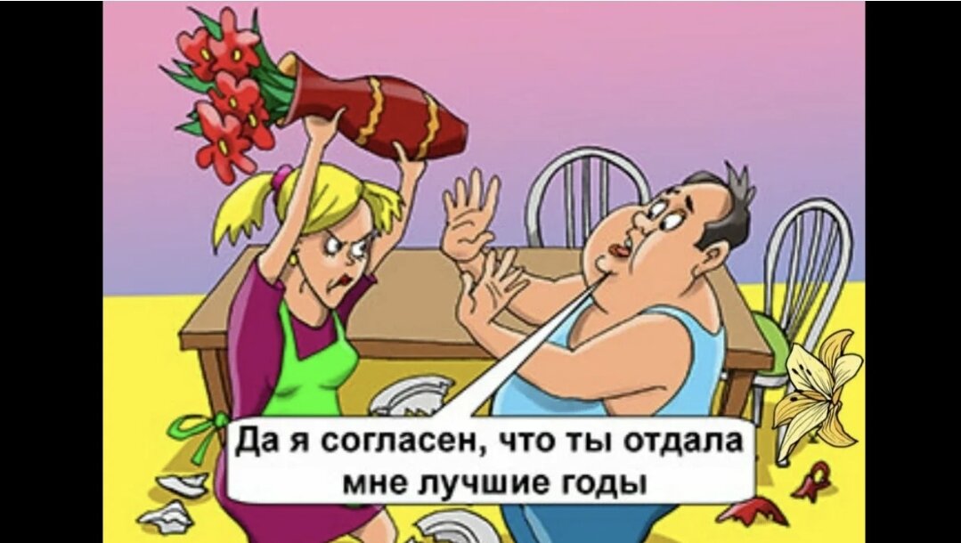 Женщины в гневе 😁 (источник фото: https://www.youtube.com/watch?app=desktop&v=Keadn_hFElg)