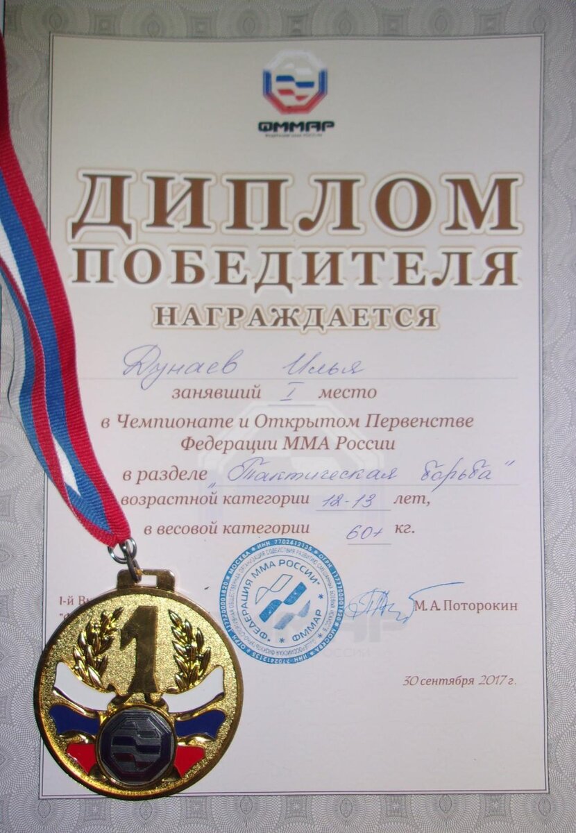 -2