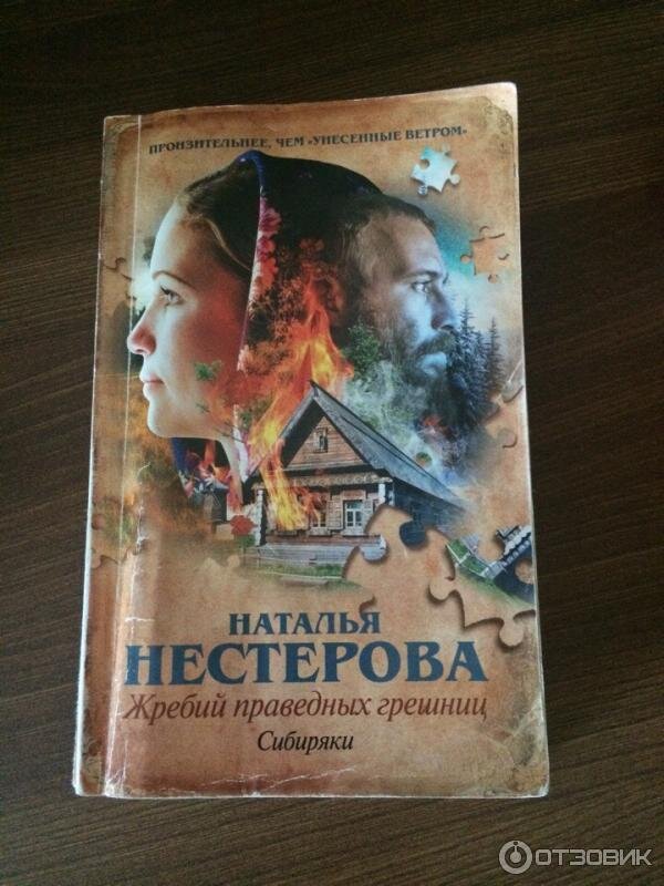 Первая книга (яндекс картинки)