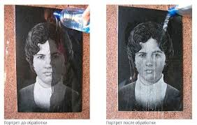 Фото с сайта https://ritualcentr-granit.ru/antidozhd/