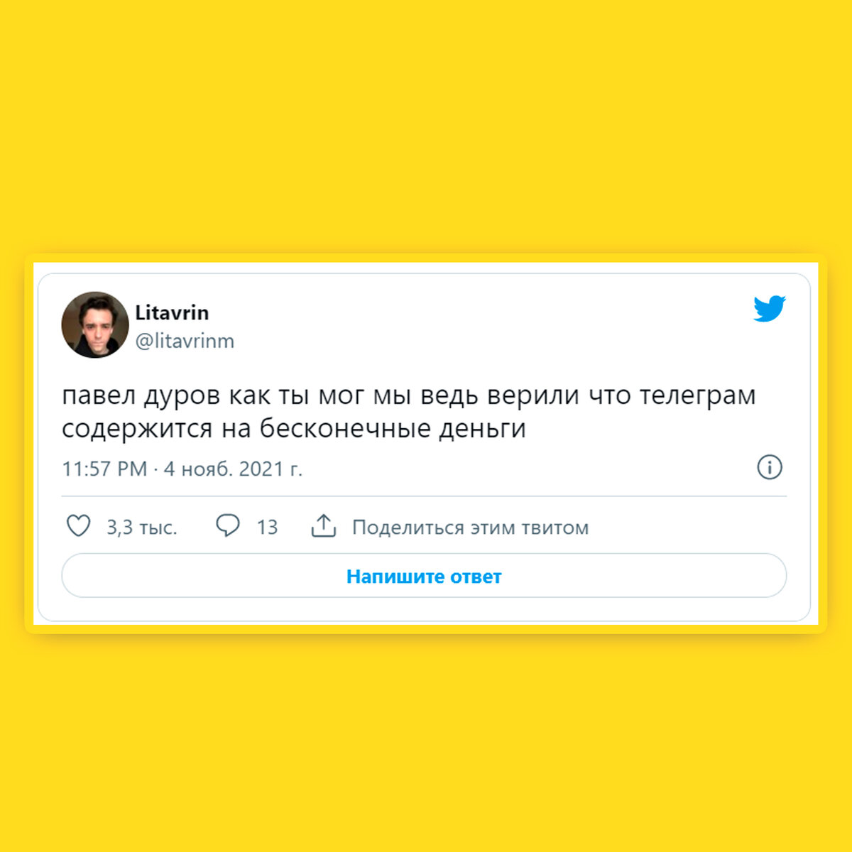 стикеры мику everlasting summer. наклейки бесконечное лето. сообщения в телеграмме. бесконечный телеграмм. телеграмм соединение.