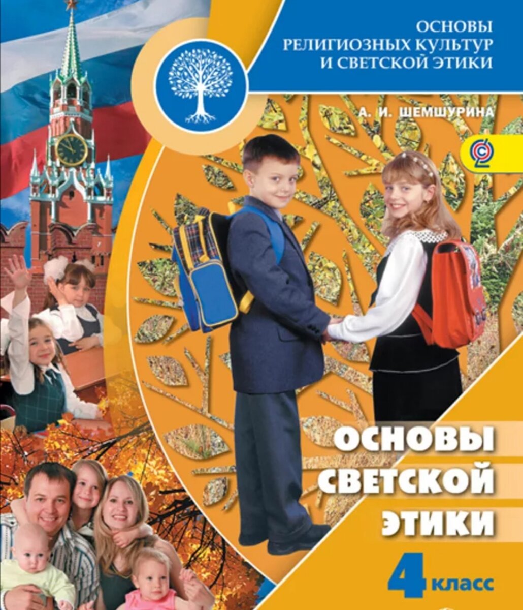 Из яндекс картинки. 