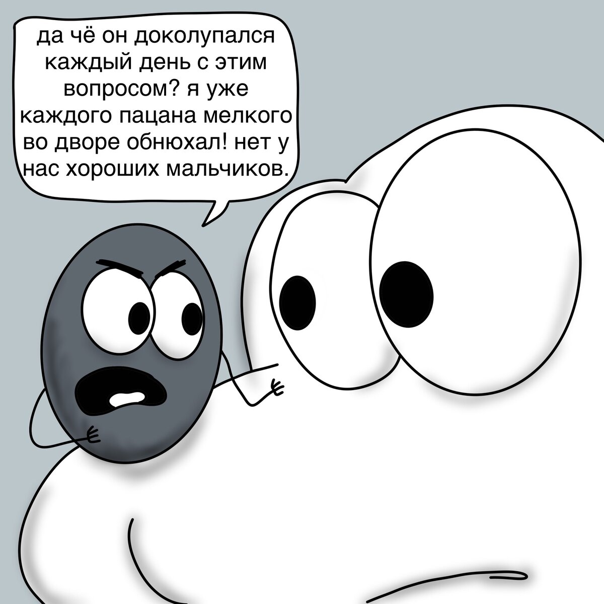 Кто хороший мальчик? Комиксы о поиске ответа на главный собачий вопрос |  Носик Пёсика | Дзен