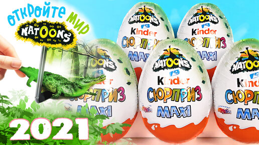 Kinder maxi easter egg 2019 clearance