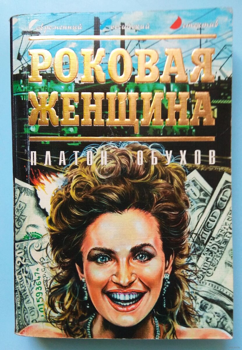 Как второй секретарь МИД России работал на британскую разведку и избежал  наказания | Интересные истории | Дзен