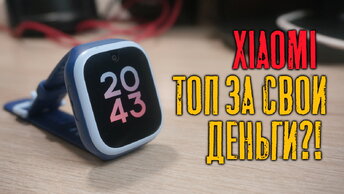 Лучшие детские смарт часы XIAOMI 4C 4G ?!