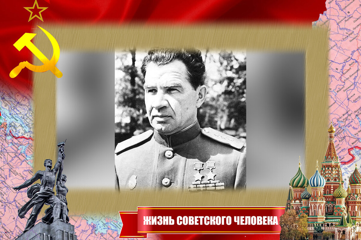 Командующий 62 армией - В.И. Чуйков