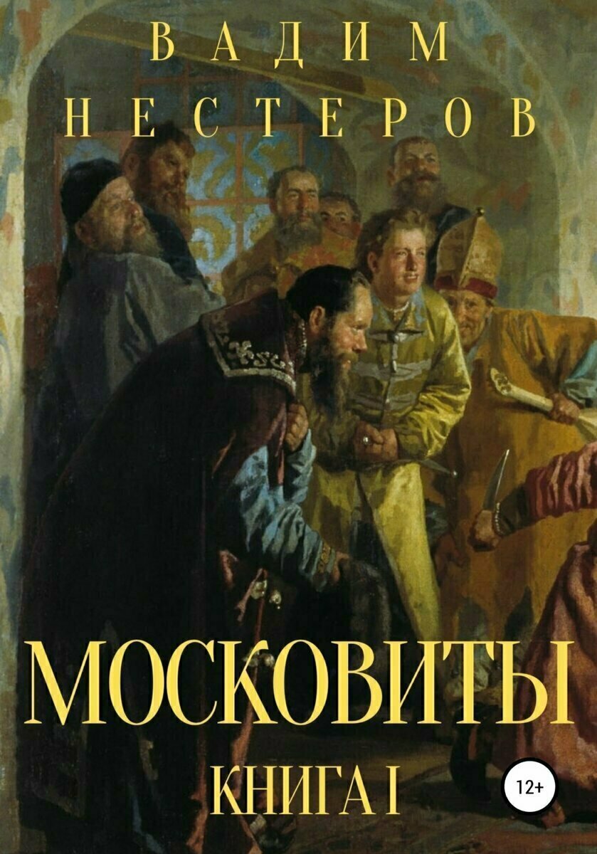 Куликовская битва - неудобные вопросы, или Старый брэнд борозды не портит |  Подумалось мне часом | Дзен