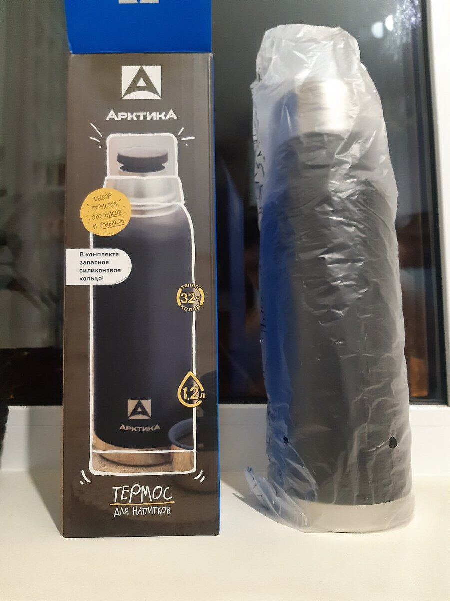 Термос Арктика 106-1200